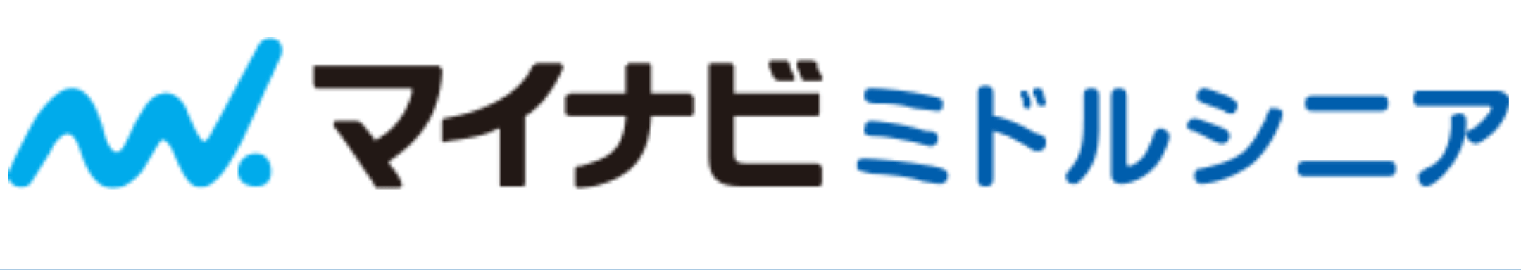 マイナビミドルシニア